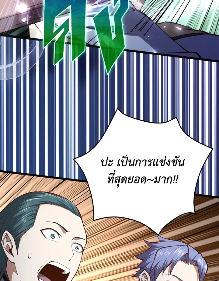 Manga-lc-com อ่านมังงะ อ่านการ์ตูน ออนไลน์ ฟรี The Lord of Coins ตอนที่ 1 2 3 4 5 6 7 8 9 10 11 12 13 14 ฟรี ไม่มีโฆษณา Manga-lc - อ่าน มังงะ อ่าน การ์ตูน ออนไลน์ อ่านมังงะ ฟรี