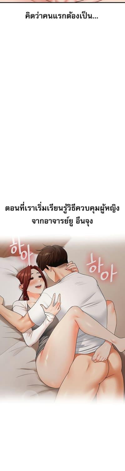 Doujin-Lc- อ่าน โดจิน มังฮวา เกาหลี ญี่ปุ่น จีน แปลไทย Relationship Reversal ตอนที่ 1 2 3 4 5 6 7 8 9 10 11 12 13 14 ฟรี ไม่มีโฆษณา อ่าน โดจิน Manhwa เกาหลี ญี่ปุ่น จีน เรามีครบ คัดมาให้เน้นๆ โดจิน 18+ รับประกันความฟินโดย  Doujin Lc