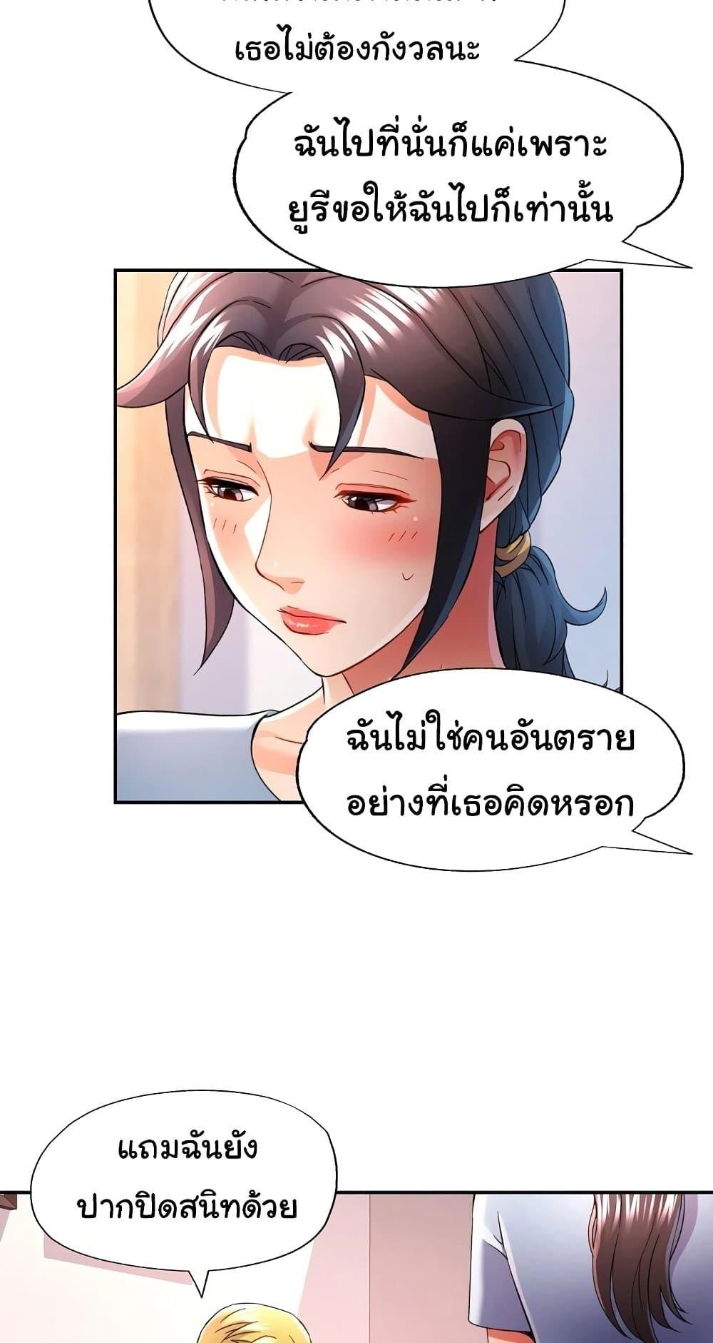 Doujin-Lc- อ่าน โดจิน มังฮวา เกาหลี ญี่ปุ่น จีน แปลไทย In Her Place ตอนที่ 1 2 3 4 5 6 7 8 9 10 11 12 13 14 ฟรี ไม่มีโฆษณา อ่าน โดจิน Manhwa เกาหลี ญี่ปุ่น จีน เรามีครบ คัดมาให้เน้นๆ โดจิน 18+ รับประกันความฟินโดย  Doujin Lc