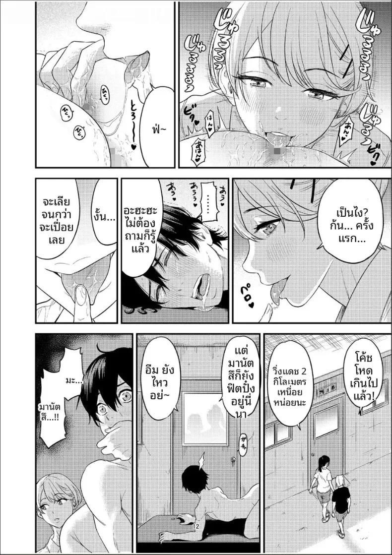 Doujin-Lc- อ่าน โดจิน มังฮวา เกาหลี ญี่ปุ่น จีน แปลไทย ความสัมพันธ์กับเราสามคน (Endo Saya) ตอนที่ 1 2 3 4 5 6 7 8 9 10 11 12 13 14 ฟรี ไม่มีโฆษณา อ่าน โดจิน Manhwa เกาหลี ญี่ปุ่น จีน เรามีครบ คัดมาให้เน้นๆ โดจิน 18+ รับประกันความฟินโดย  Doujin Lc