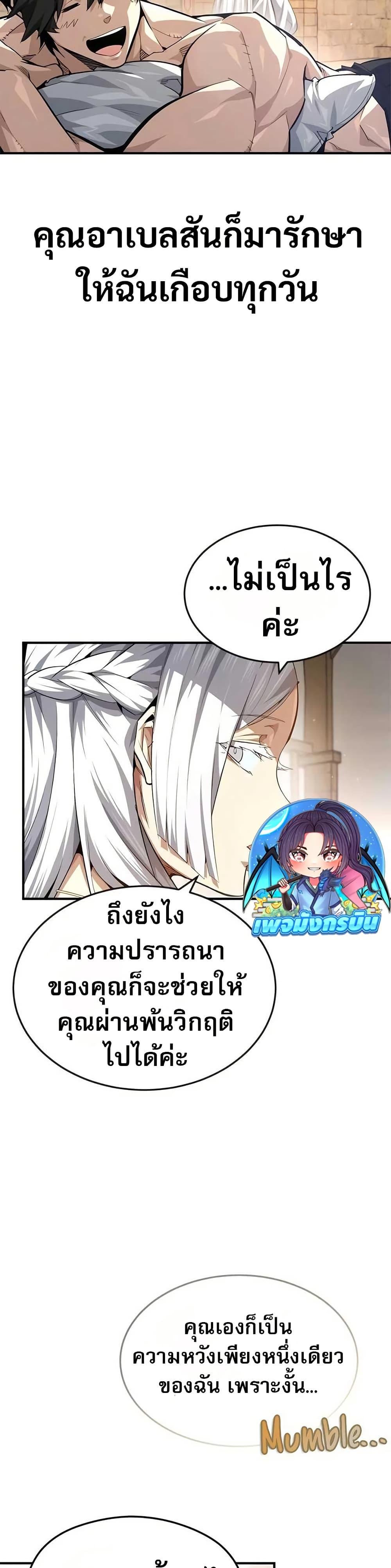 Manga-lc-com อ่านมังงะ อ่านการ์ตูน ออนไลน์ ฟรี There’s No Such Thing as a Bad Hero in the World ตอนที่ 1 2 3 4 5 6 7 8 9 10 11 12 13 14 ฟรี ไม่มีโฆษณา Manga-lc - อ่าน มังงะ อ่าน การ์ตูน ออนไลน์ อ่านมังงะ ฟรี