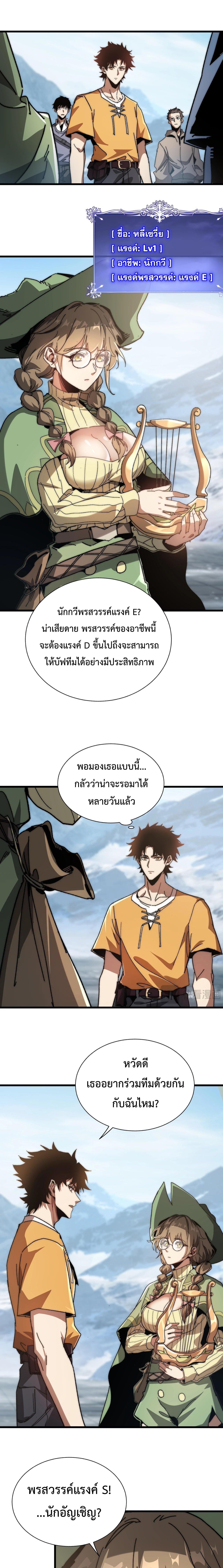 Manga-lc-com อ่านมังงะ อ่านการ์ตูน ออนไลน์ ฟรี Devil Summoner, I Am the Abyss Lord ตอนที่ 1 2 3 4 5 6 7 8 9 10 11 12 13 14 ฟรี ไม่มีโฆษณา Manga-lc - อ่าน มังงะ อ่าน การ์ตูน ออนไลน์ อ่านมังงะ ฟรี