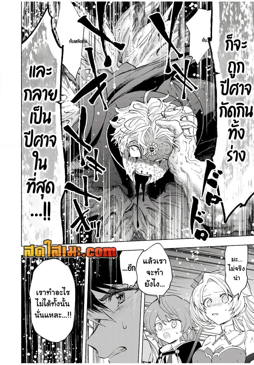 Manga-lc-com อ่านมังงะ อ่านการ์ตูน ออนไลน์ ฟรี A Rank Party wo Ridatsu Shita Ore wa, Moto Oshiego Tachi to Meikyuu Shinbu wo Mezasu ตอนที่ 1 2 3 4 5 6 7 8 9 10 11 12 13 14 ฟรี ไม่มีโฆษณา Manga-lc - อ่าน มังงะ อ่าน การ์ตูน ออนไลน์ อ่านมังงะ ฟรี
