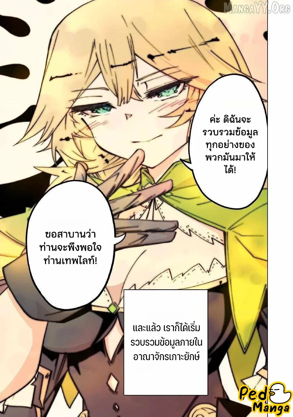 Manga-lc-com อ่านมังงะ อ่านการ์ตูน ออนไลน์ ฟรี Shinjiteita Nakama Tachi Ni Dungeon Okuchi De Korosare Kaket ตอนที่ 1 2 3 4 5 6 7 8 9 10 11 12 13 14 ฟรี ไม่มีโฆษณา Manga-lc - อ่าน มังงะ อ่าน การ์ตูน ออนไลน์ อ่านมังงะ ฟรี
