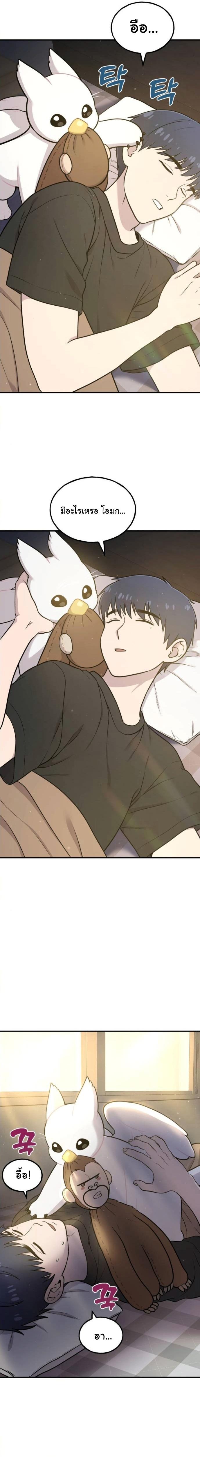 Manga-lc-com อ่านมังงะ อ่านการ์ตูน ออนไลน์ ฟรี Hello, Griffin the Fluffy Tit! ตอนที่ 1 2 3 4 5 6 7 8 9 10 11 12 13 14 ฟรี ไม่มีโฆษณา Manga-lc - อ่าน มังงะ อ่าน การ์ตูน ออนไลน์ อ่านมังงะ ฟรี