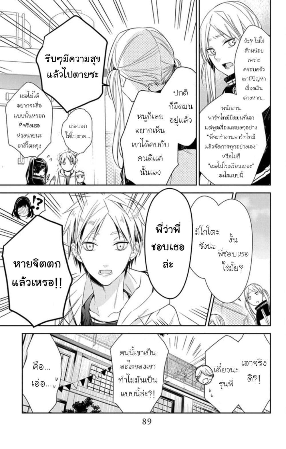 Manga-lc-com อ่านมังงะ อ่านการ์ตูน ออนไลน์ ฟรี Tsuiraku JK to Haijin Kyoushi ตอนที่ 1 2 3 4 5 6 7 8 9 10 11 12 13 14 ฟรี ไม่มีโฆษณา Manga-lc - อ่าน มังงะ อ่าน การ์ตูน ออนไลน์ อ่านมังงะ ฟรี