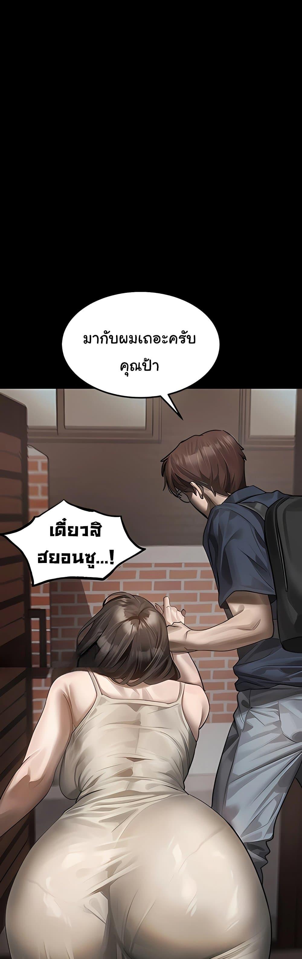 Doujin-Lc- อ่าน โดจิน มังฮวา เกาหลี ญี่ปุ่น จีน แปลไทย Dirty Talk ตอนที่ 1 2 3 4 5 6 7 8 9 10 11 12 13 14 ฟรี ไม่มีโฆษณา อ่าน โดจิน Manhwa เกาหลี ญี่ปุ่น จีน เรามีครบ คัดมาให้เน้นๆ โดจิน 18+ รับประกันความฟินโดย  Doujin Lc