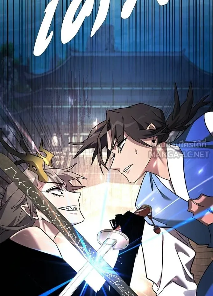 v ตอนที่ 98 รูปที่ 111