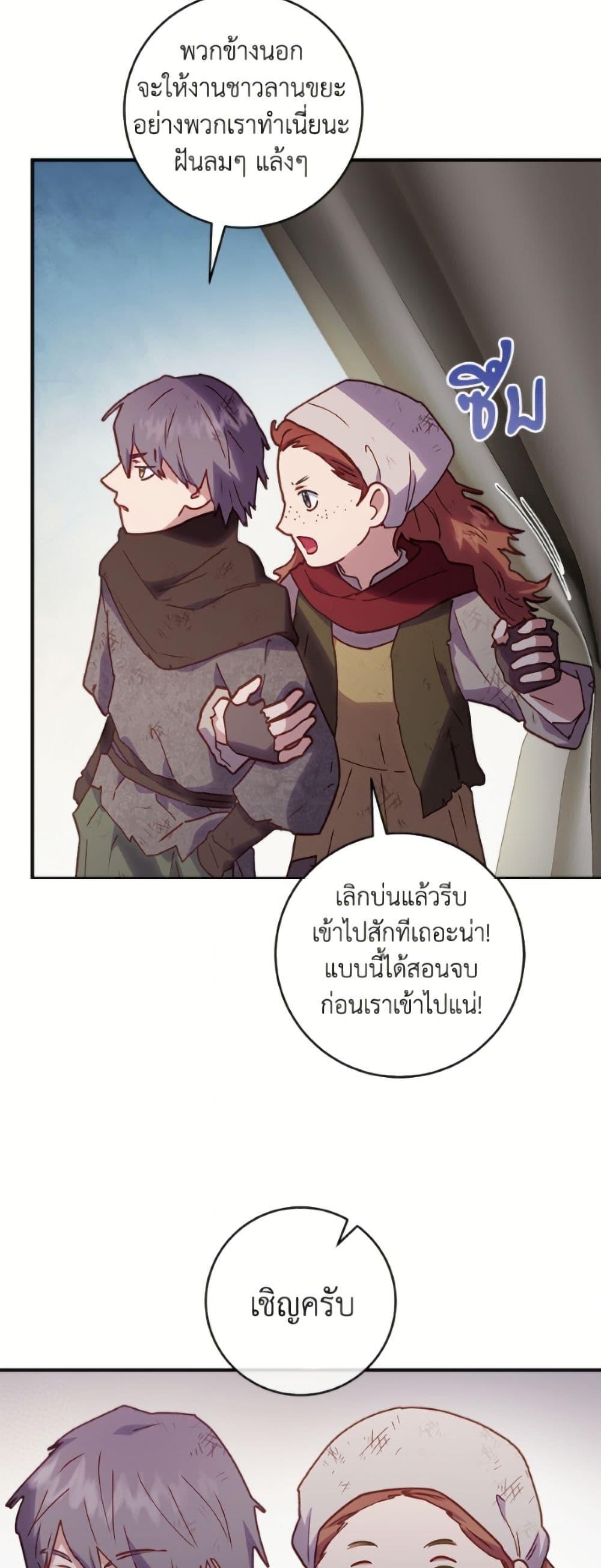 Manga-lc-com อ่านมังงะ อ่านการ์ตูน ออนไลน์ ฟรี I’ll Predict Your Happy Ending ตอนที่ 1 2 3 4 5 6 7 8 9 10 11 12 13 14 ฟรี ไม่มีโฆษณา Manga-lc - อ่าน มังงะ อ่าน การ์ตูน ออนไลน์ อ่านมังงะ ฟรี