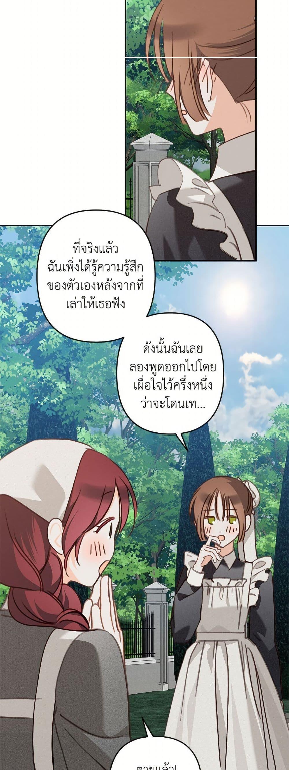 Manga-lc-com อ่านมังงะ อ่านการ์ตูน ออนไลน์ ฟรี How to Survive as a Maid in a Horror Game ตอนที่ 1 2 3 4 5 6 7 8 9 10 11 12 13 14 ฟรี ไม่มีโฆษณา Manga-lc - อ่าน มังงะ อ่าน การ์ตูน ออนไลน์ อ่านมังงะ ฟรี