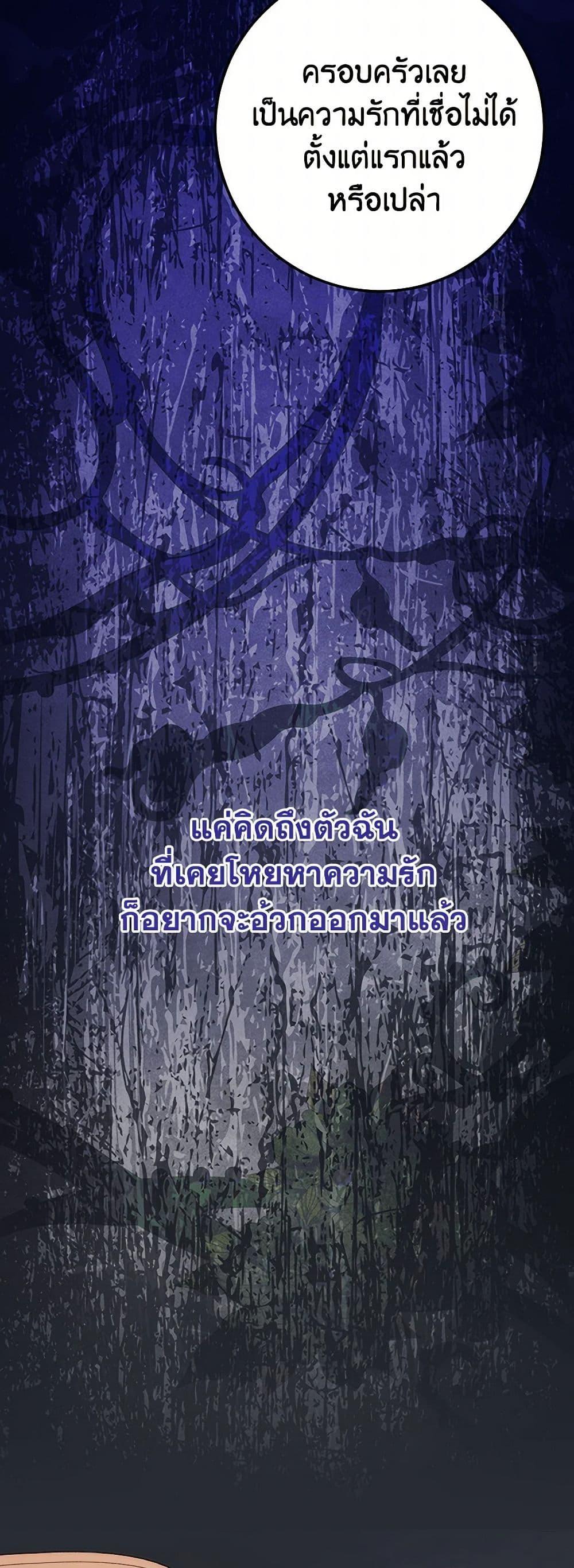 Manga-lc-com อ่านมังงะ อ่านการ์ตูน ออนไลน์ ฟรี The Doomed House’s Contract Daughter ตอนที่ 1 2 3 4 5 6 7 8 9 10 11 12 13 14 ฟรี ไม่มีโฆษณา Manga-lc - อ่าน มังงะ อ่าน การ์ตูน ออนไลน์ อ่านมังงะ ฟรี