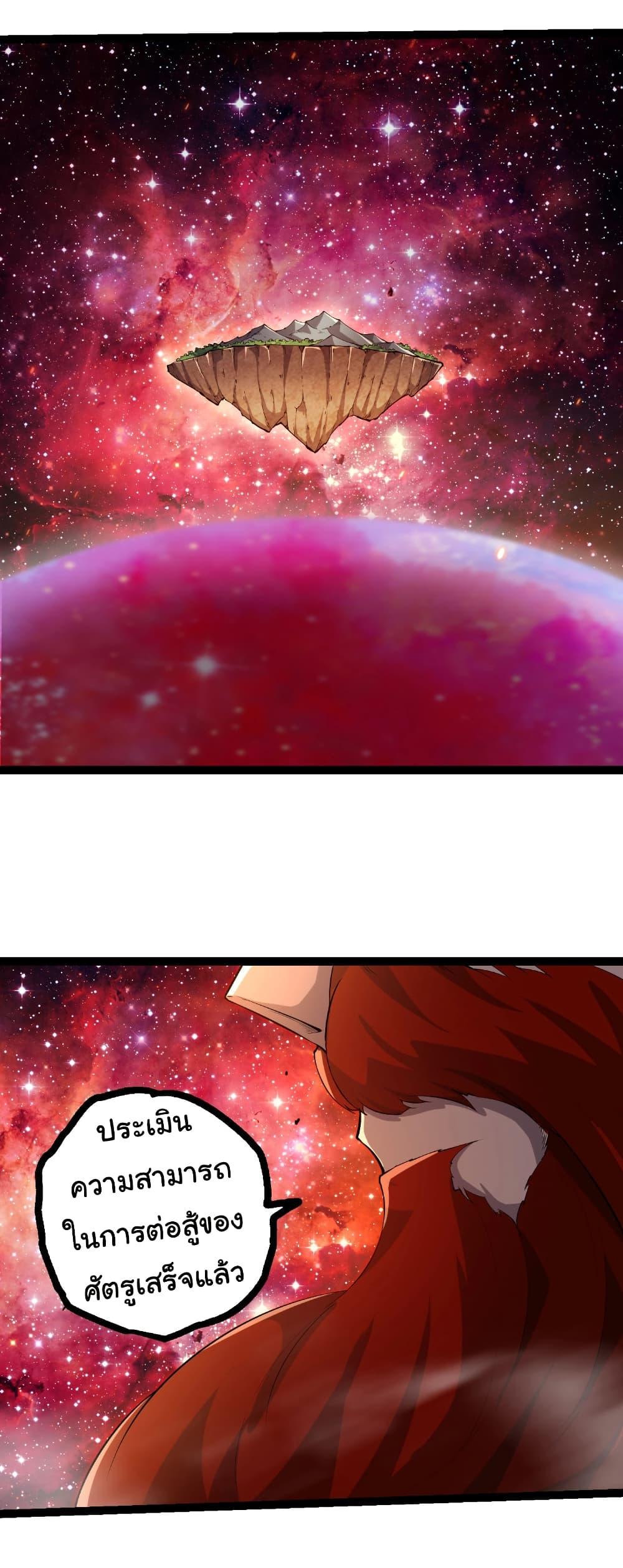 Manga-lc-com อ่านมังงะ อ่านการ์ตูน ออนไลน์ ฟรี Evolution from the Big Tree ตอนที่ 1 2 3 4 5 6 7 8 9 10 11 12 13 14 ฟรี ไม่มีโฆษณา Manga-lc - อ่าน มังงะ อ่าน การ์ตูน ออนไลน์ อ่านมังงะ ฟรี