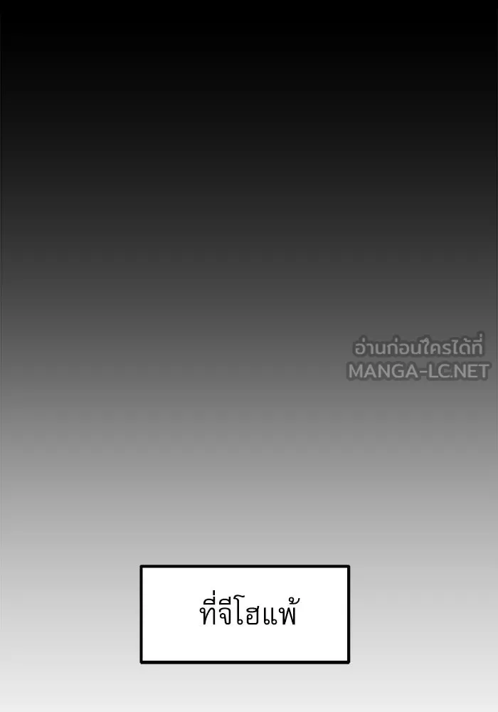 Double Click ตอนที่ 30 รูปที่ 117