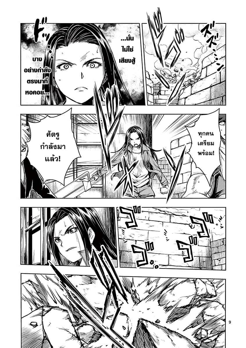 Manga-lc-com อ่านมังงะ อ่านการ์ตูน ออนไลน์ ฟรี Battle in 5 Seconds After Meeting ตอนที่ 1 2 3 4 5 6 7 8 9 10 11 12 13 14 ฟรี ไม่มีโฆษณา Manga-lc - อ่าน มังงะ อ่าน การ์ตูน ออนไลน์ อ่านมังงะ ฟรี