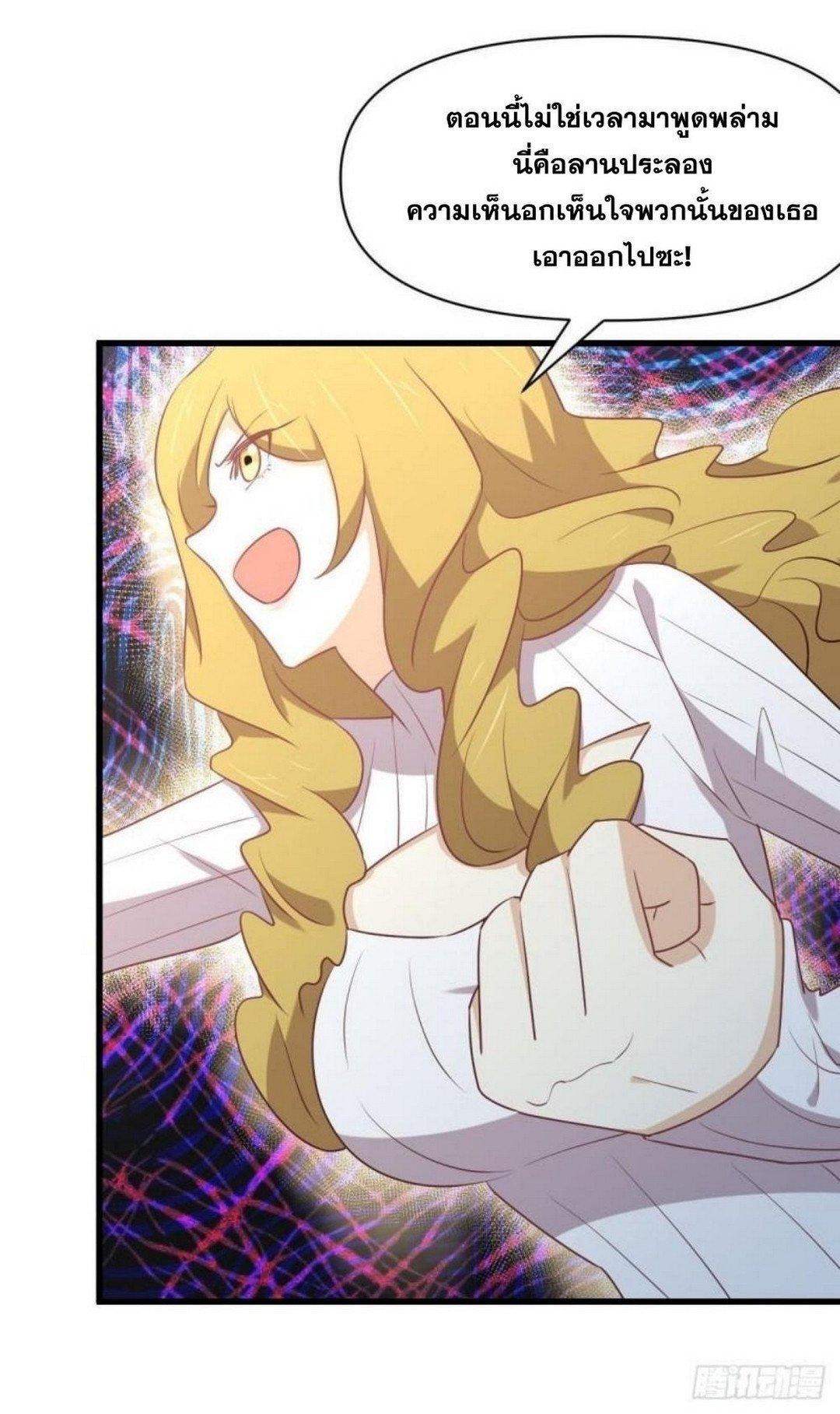 Manga-lc-com อ่านมังงะ อ่านการ์ตูน ออนไลน์ ฟรี Immortal Swordsman in the Reverse World ตอนที่ 1 2 3 4 5 6 7 8 9 10 11 12 13 14 ฟรี ไม่มีโฆษณา Manga-lc - อ่าน มังงะ อ่าน การ์ตูน ออนไลน์ อ่านมังงะ ฟรี