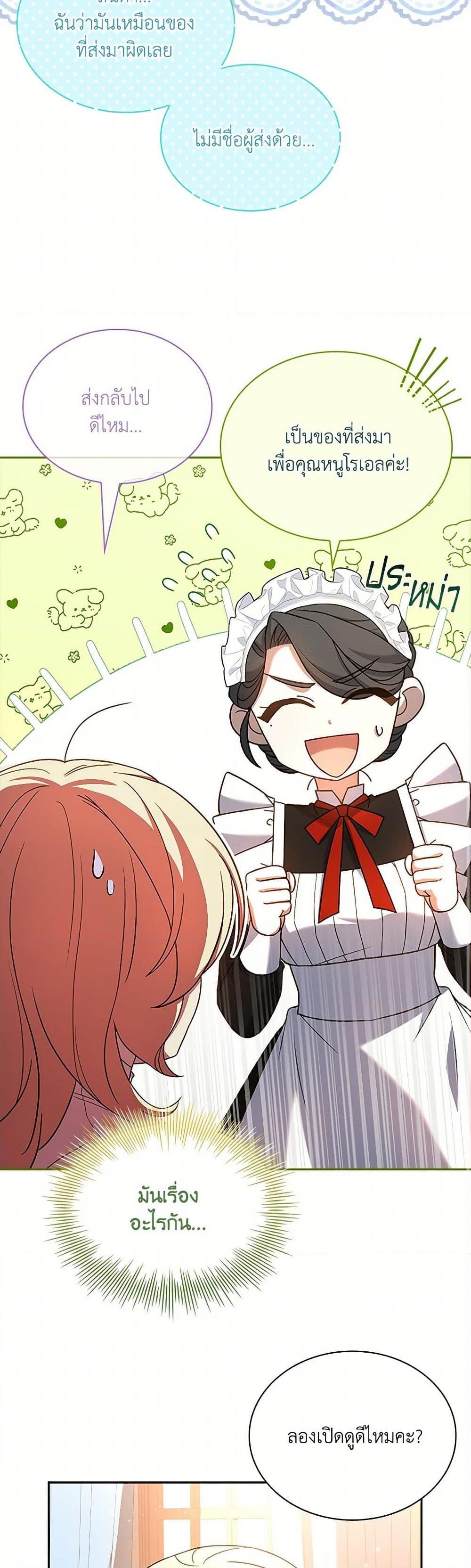 Manga-lc-com อ่านมังงะ อ่านการ์ตูน ออนไลน์ ฟรี Happy Sea World ตอนที่ 1 2 3 4 5 6 7 8 9 10 11 12 13 14 ฟรี ไม่มีโฆษณา Manga-lc - อ่าน มังงะ อ่าน การ์ตูน ออนไลน์ อ่านมังงะ ฟรี