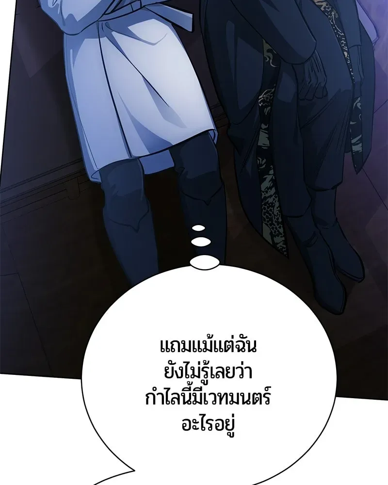The Magic Tower_s Problem Child ต_วอ_นตรายแห_งหอคอยเวท ตอนที่ ตอนที่ 35 รูปที่ 118