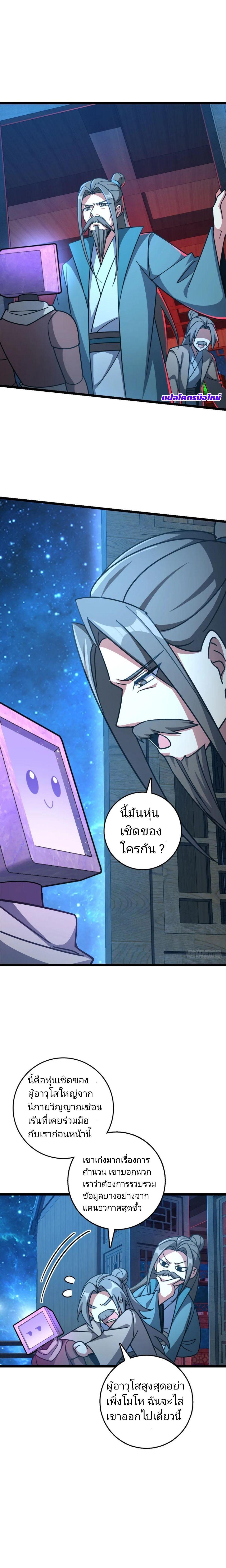 Manga-lc-com อ่านมังงะ อ่านการ์ตูน ออนไลน์ ฟรี My Master Only Breaks Through Every Time the Limit Is Reached ตอนที่ 1 2 3 4 5 6 7 8 9 10 11 12 13 14 ฟรี ไม่มีโฆษณา Manga-lc - อ่าน มังงะ อ่าน การ์ตูน ออนไลน์ อ่านมังงะ ฟรี
