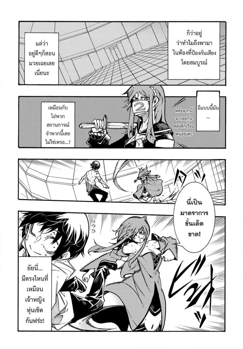 Manga-lc-com อ่านมังงะ อ่านการ์ตูน ออนไลน์ ฟรี Meccha Shoukan Sareta Ken ตอนที่ 1 2 3 4 5 6 7 8 9 10 11 12 13 14 ฟรี ไม่มีโฆษณา Manga-lc - อ่าน มังงะ อ่าน การ์ตูน ออนไลน์ อ่านมังงะ ฟรี