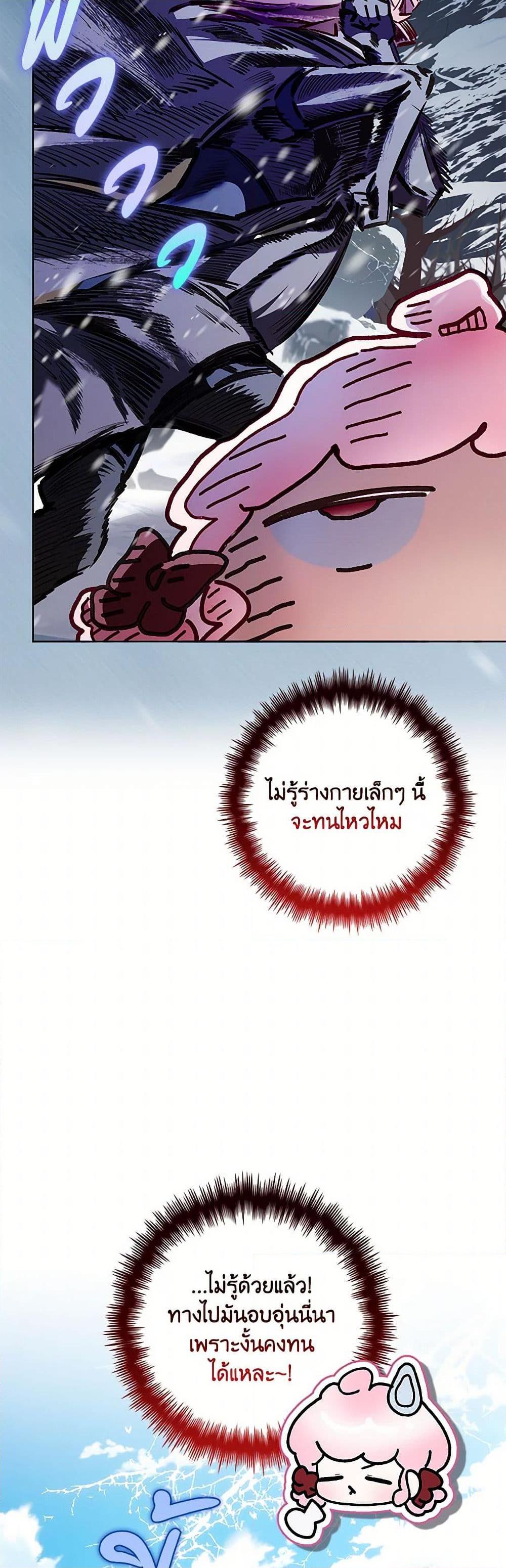 Manga-lc-com อ่านมังงะ อ่านการ์ตูน ออนไลน์ ฟรี Your Enemy in Your Past Life Was Your Father ตอนที่ 1 2 3 4 5 6 7 8 9 10 11 12 13 14 ฟรี ไม่มีโฆษณา Manga-lc - อ่าน มังงะ อ่าน การ์ตูน ออนไลน์ อ่านมังงะ ฟรี