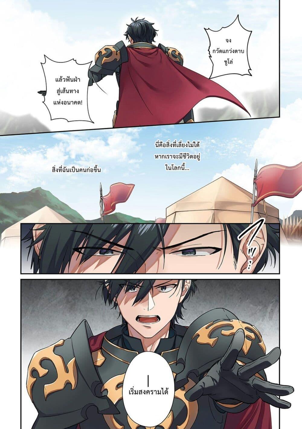 Manga-lc-com อ่านมังงะ อ่านการ์ตูน ออนไลน์ ฟรี Haou ni Natte kara Isekai ni Kite Shimatta! ~Edit shita Game Character-tachi to Isekai o Juurin suru Ore Haou~ ตอนที่ 1 2 3 4 5 6 7 8 9 10 11 12 13 14 ฟรี ไม่มีโฆษณา Manga-lc - อ่าน มังงะ อ่าน การ์ตูน ออนไลน์ อ่านมังงะ ฟรี