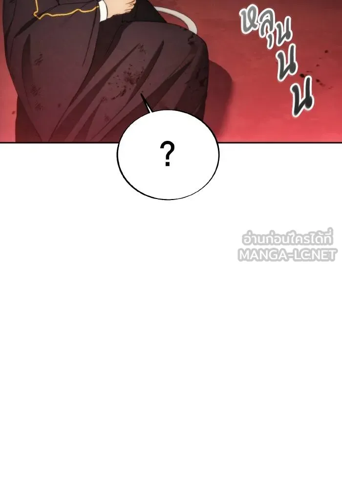 ศึกชิงบัลลังก์เทพเจ้ ตอนที่ 83 รูปที่ 9