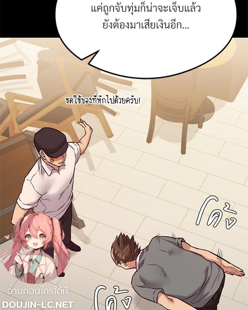 Doujin-Lc- อ่าน โดจิน มังฮวา เกาหลี ญี่ปุ่น จีน แปลไทย The Massage Club ตอนที่ 1 2 3 4 5 6 7 8 9 10 11 12 13 14 ฟรี ไม่มีโฆษณา อ่าน โดจิน Manhwa เกาหลี ญี่ปุ่น จีน เรามีครบ คัดมาให้เน้นๆ โดจิน 18+ รับประกันความฟินโดย  Doujin Lc