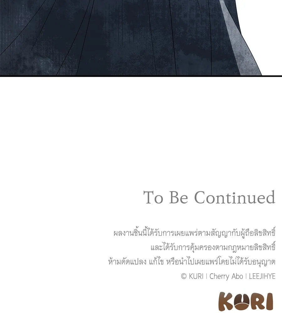 สัญญารักฉบับสุดท้าย ตอนที่ 18 รูปที่ 169