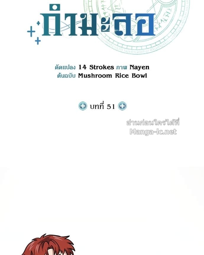 Doujin-Lc- อ่าน โดจิน มังฮวา เกาหลี ญี่ปุ่น จีน แปลไทย ฮีลเลอร์กำมะลอ ตอนที่ 1 2 3 4 5 6 7 8 9 10 11 12 13 14 ฟรี ไม่มีโฆษณา อ่าน โดจิน Manhwa เกาหลี ญี่ปุ่น จีน เรามีครบ คัดมาให้เน้นๆ โดจิน 18+ รับประกันความฟินโดย Doujin Lc