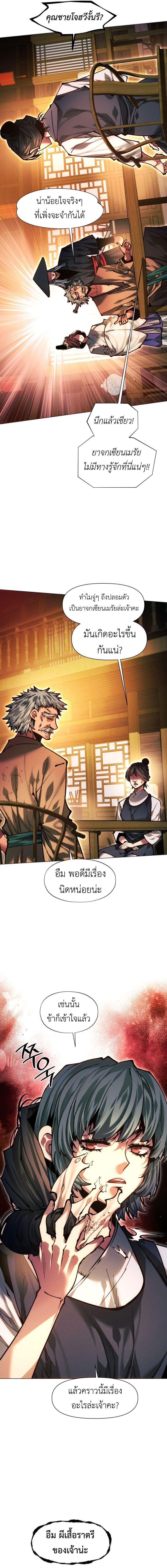 Manga-lc-com อ่านมังงะ อ่านการ์ตูน ออนไลน์ ฟรี A Modern Man Who Got Transmigrated Into the Murim World ตอนที่ 1 2 3 4 5 6 7 8 9 10 11 12 13 14 ฟรี ไม่มีโฆษณา Manga-lc - อ่าน มังงะ อ่าน การ์ตูน ออนไลน์ อ่านมังงะ ฟรี