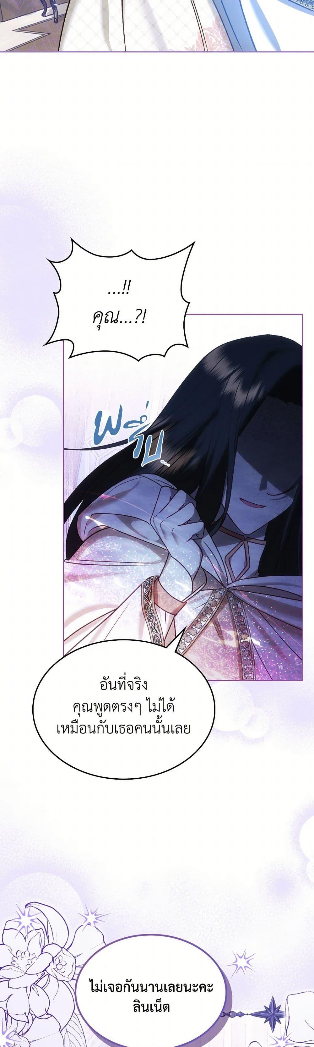 Manga-lc-com อ่านมังงะ อ่านการ์ตูน ออนไลน์ ฟรี The End of This Fairytale Is a Drama ตอนที่ 1 2 3 4 5 6 7 8 9 10 11 12 13 14 ฟรี ไม่มีโฆษณา Manga-lc - อ่าน มังงะ อ่าน การ์ตูน ออนไลน์ อ่านมังงะ ฟรี