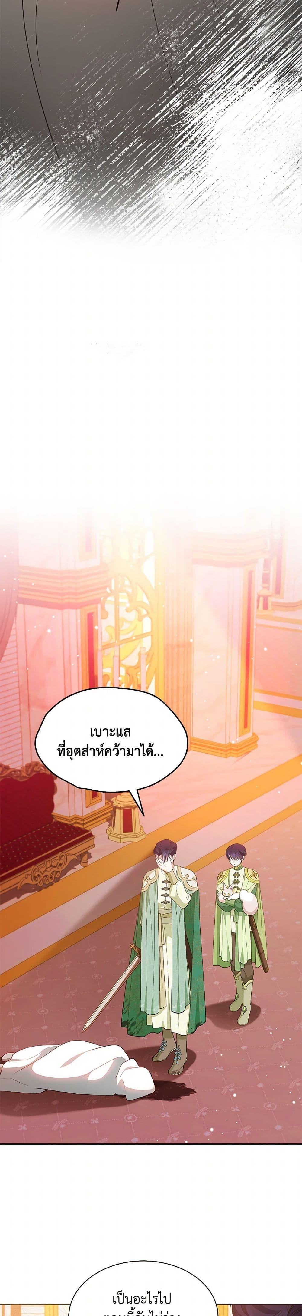 Manga-lc-com อ่านมังงะ อ่านการ์ตูน ออนไลน์ ฟรี Obsessed With Shuelina ตอนที่ 1 2 3 4 5 6 7 8 9 10 11 12 13 14 ฟรี ไม่มีโฆษณา Manga-lc - อ่าน มังงะ อ่าน การ์ตูน ออนไลน์ อ่านมังงะ ฟรี