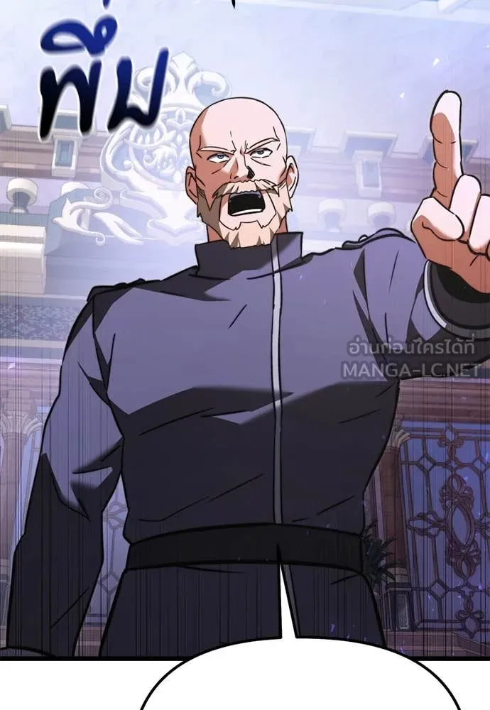 อัศวินดำล่าท้าเวลา ตอนที่ 112 รูปที่ 142