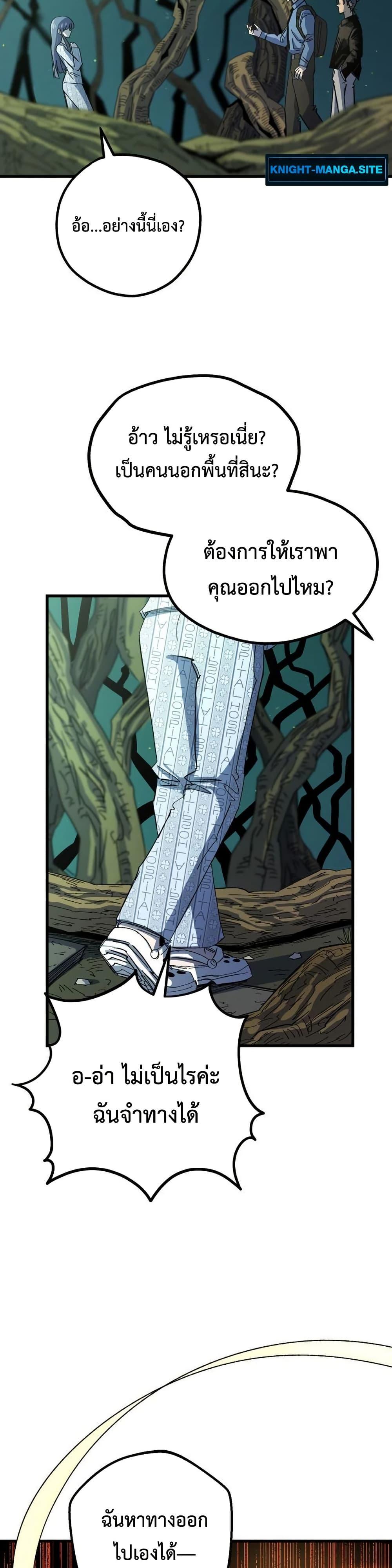 Manga-lc-com อ่านมังงะ อ่านการ์ตูน ออนไลน์ ฟรี The Island where Stars and Chains Rise ตอนที่ 1 2 3 4 5 6 7 8 9 10 11 12 13 14 ฟรี ไม่มีโฆษณา Manga-lc - อ่าน มังงะ อ่าน การ์ตูน ออนไลน์ อ่านมังงะ ฟรี