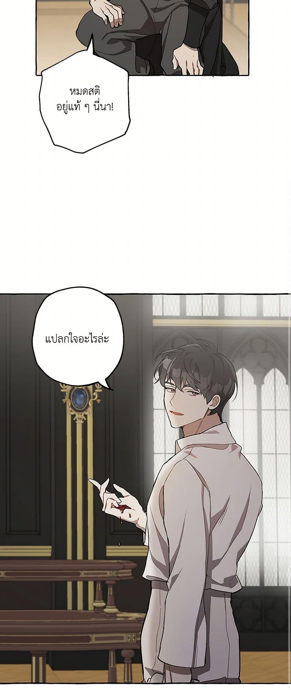 Manga-lc-com อ่านมังงะ อ่านการ์ตูน ออนไลน์ ฟรี It Was All a Mistake ตอนที่ 1 2 3 4 5 6 7 8 9 10 11 12 13 14 ฟรี ไม่มีโฆษณา Manga-lc - อ่าน มังงะ อ่าน การ์ตูน ออนไลน์ อ่านมังงะ ฟรี