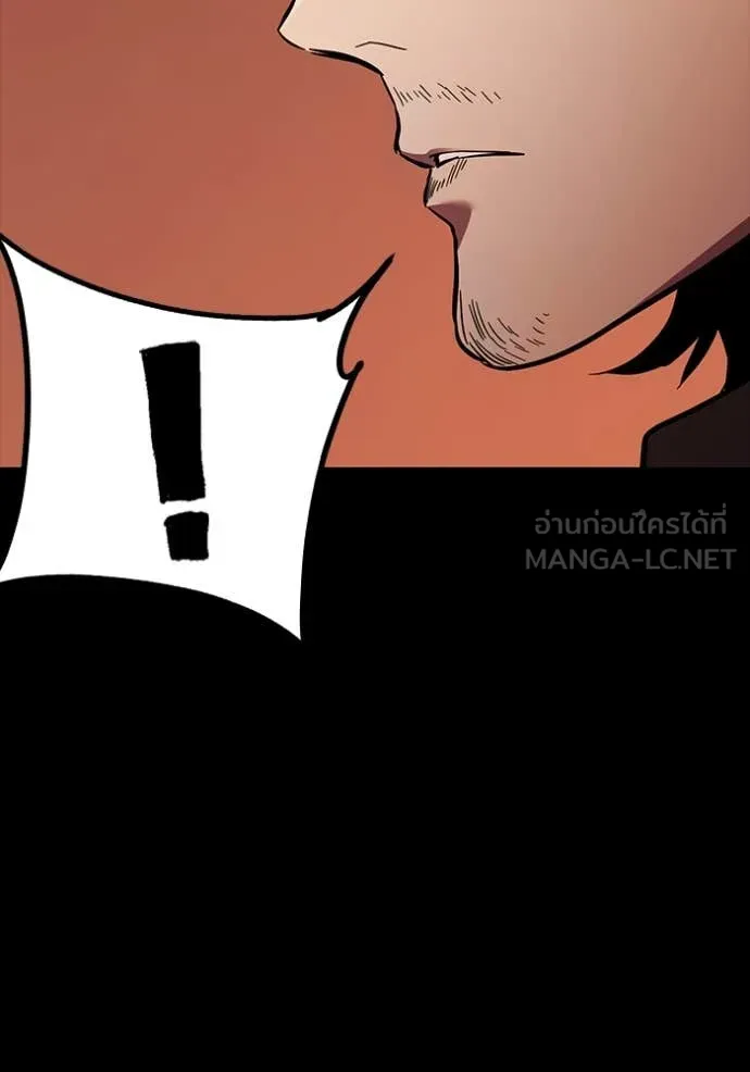 มหาสงครามคนแกร่ง ตอนที่ 53 รูปที่ 103