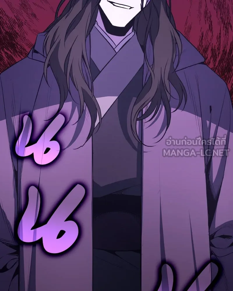เกิดอีกทีเป็นว่าที่ประมุขลัทธิมาร ตอนที่ 62 รูปที่ 192
