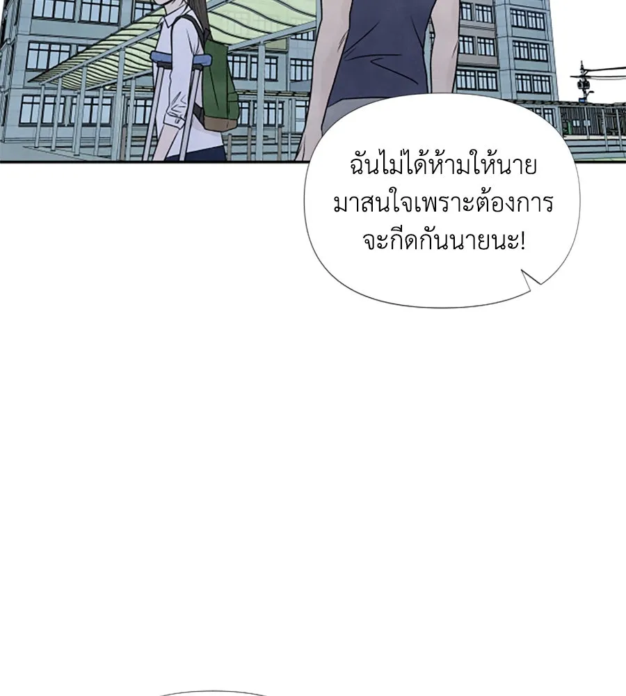 เหตุผลของคนไม่อยากอยู่ ตอนที่ 18 รูปที่ 106