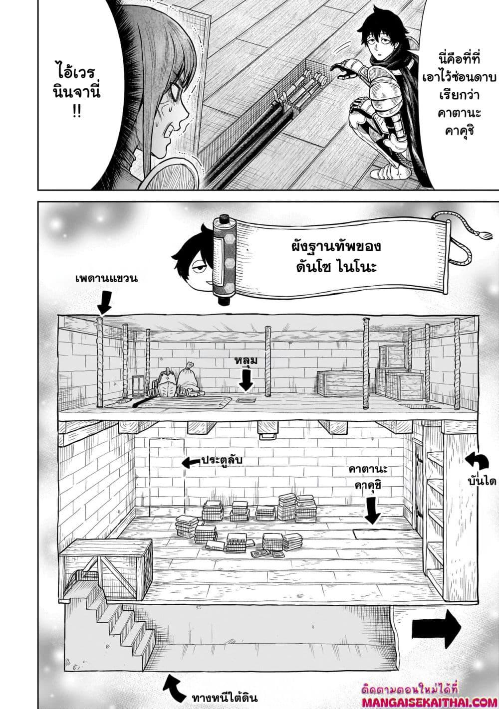 Manga-lc-com อ่านมังงะ อ่านการ์ตูน ออนไลน์ ฟรี Ninja no Kishi ตอนที่ 1 2 3 4 5 6 7 8 9 10 11 12 13 14 ฟรี ไม่มีโฆษณา Manga-lc - อ่าน มังงะ อ่าน การ์ตูน ออนไลน์ อ่านมังงะ ฟรี