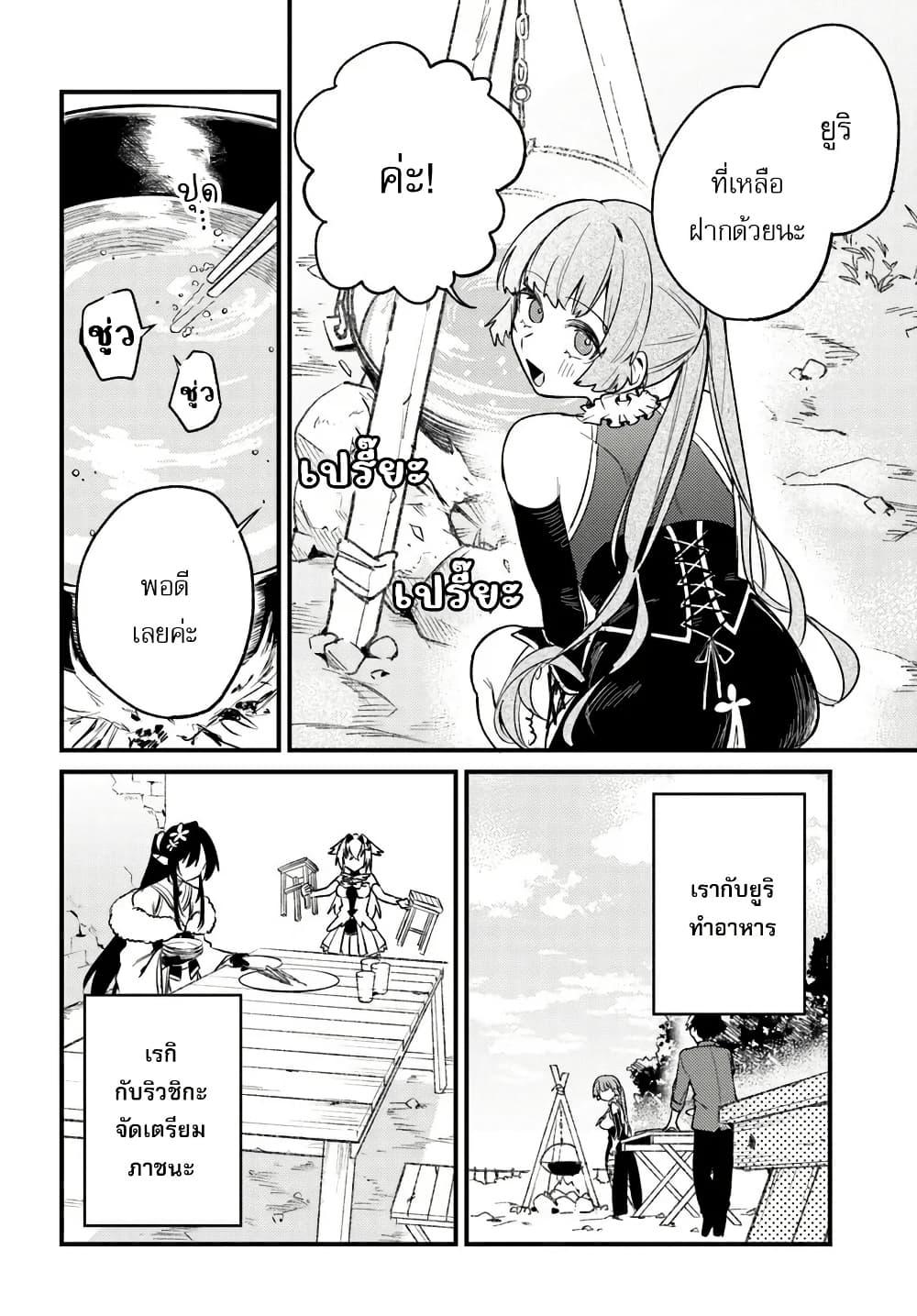 Manga-lc-com อ่านมังงะ อ่านการ์ตูน ออนไลน์ ฟรี Yuusha Party wo Kubi ni Natta node Kokyou ni Kaettara, Member Zenin ga Tsuitekitan daga ตอนที่ 1 2 3 4 5 6 7 8 9 10 11 12 13 14 ฟรี ไม่มีโฆษณา Manga-lc - อ่าน มังงะ อ่าน การ์ตูน ออนไลน์ อ่านมังงะ ฟรี