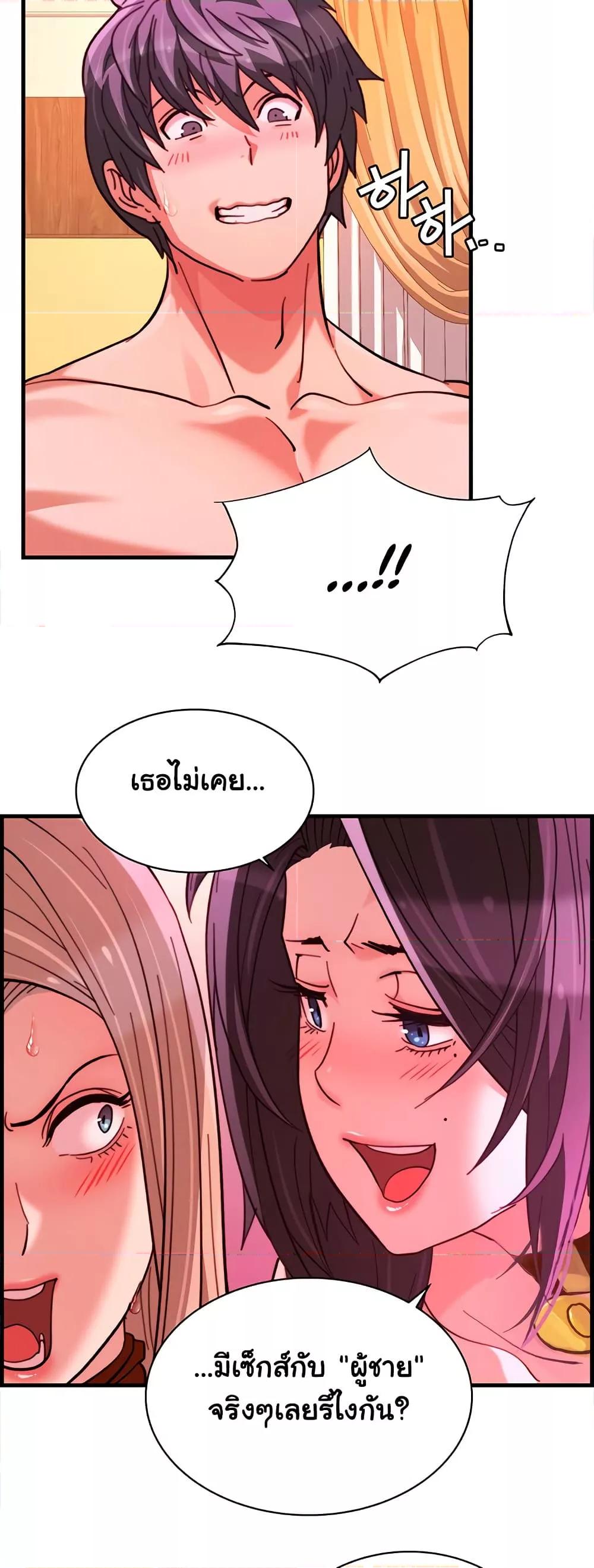 Doujin-Lc- อ่าน โดจิน มังฮวา เกาหลี ญี่ปุ่น จีน แปลไทย Chicken Club ตอนที่ 1 2 3 4 5 6 7 8 9 10 11 12 13 14 ฟรี ไม่มีโฆษณา อ่าน โดจิน Manhwa เกาหลี ญี่ปุ่น จีน เรามีครบ คัดมาให้เน้นๆ โดจิน 18+ รับประกันความฟินโดย  Doujin Lc