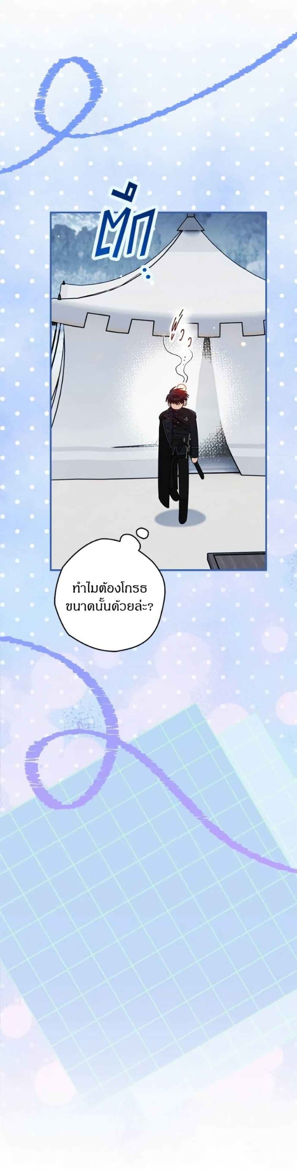 Manga-lc-com อ่านมังงะ อ่านการ์ตูน ออนไลน์ ฟรี To My Dear Wolf ตอนที่ 1 2 3 4 5 6 7 8 9 10 11 12 13 14 ฟรี ไม่มีโฆษณา Manga-lc - อ่าน มังงะ อ่าน การ์ตูน ออนไลน์ อ่านมังงะ ฟรี