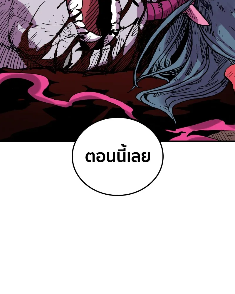 เคลวาเทส อสูรจอมราชัน ตอนที่ 16 พลังของ "สมบัติ" (2) รูปที่ 143