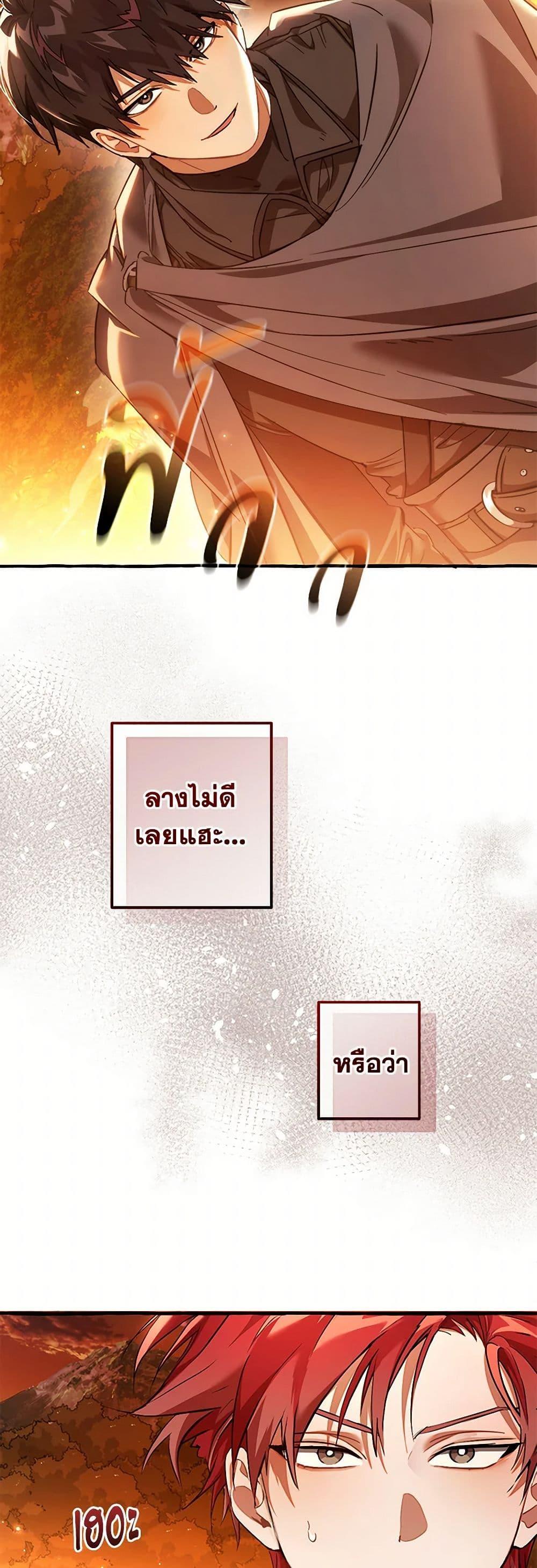 Manga-lc-com อ่านมังงะ อ่านการ์ตูน ออนไลน์ ฟรี Trash of the Count’s Family ตอนที่ 1 2 3 4 5 6 7 8 9 10 11 12 13 14 ฟรี ไม่มีโฆษณา Manga-lc - อ่าน มังงะ อ่าน การ์ตูน ออนไลน์ อ่านมังงะ ฟรี