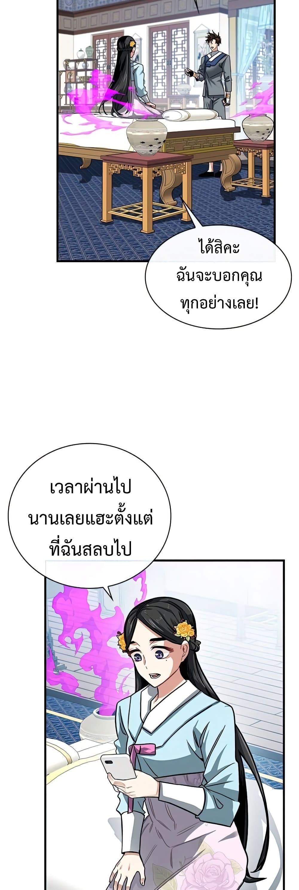 Manga-lc-com อ่านมังงะ อ่านการ์ตูน ออนไลน์ ฟรี SSS-Class Gacha Hunter ตอนที่ 1 2 3 4 5 6 7 8 9 10 11 12 13 14 ฟรี ไม่มีโฆษณา Manga-lc - อ่าน มังงะ อ่าน การ์ตูน ออนไลน์ อ่านมังงะ ฟรี