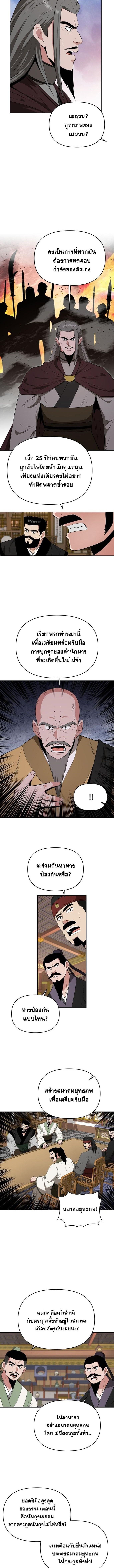 Manga-lc-com อ่านมังงะ อ่านการ์ตูน ออนไลน์ ฟรี The World’s Best Kunlun Tavern ตอนที่ 1 2 3 4 5 6 7 8 9 10 11 12 13 14 ฟรี ไม่มีโฆษณา Manga-lc - อ่าน มังงะ อ่าน การ์ตูน ออนไลน์ อ่านมังงะ ฟรี