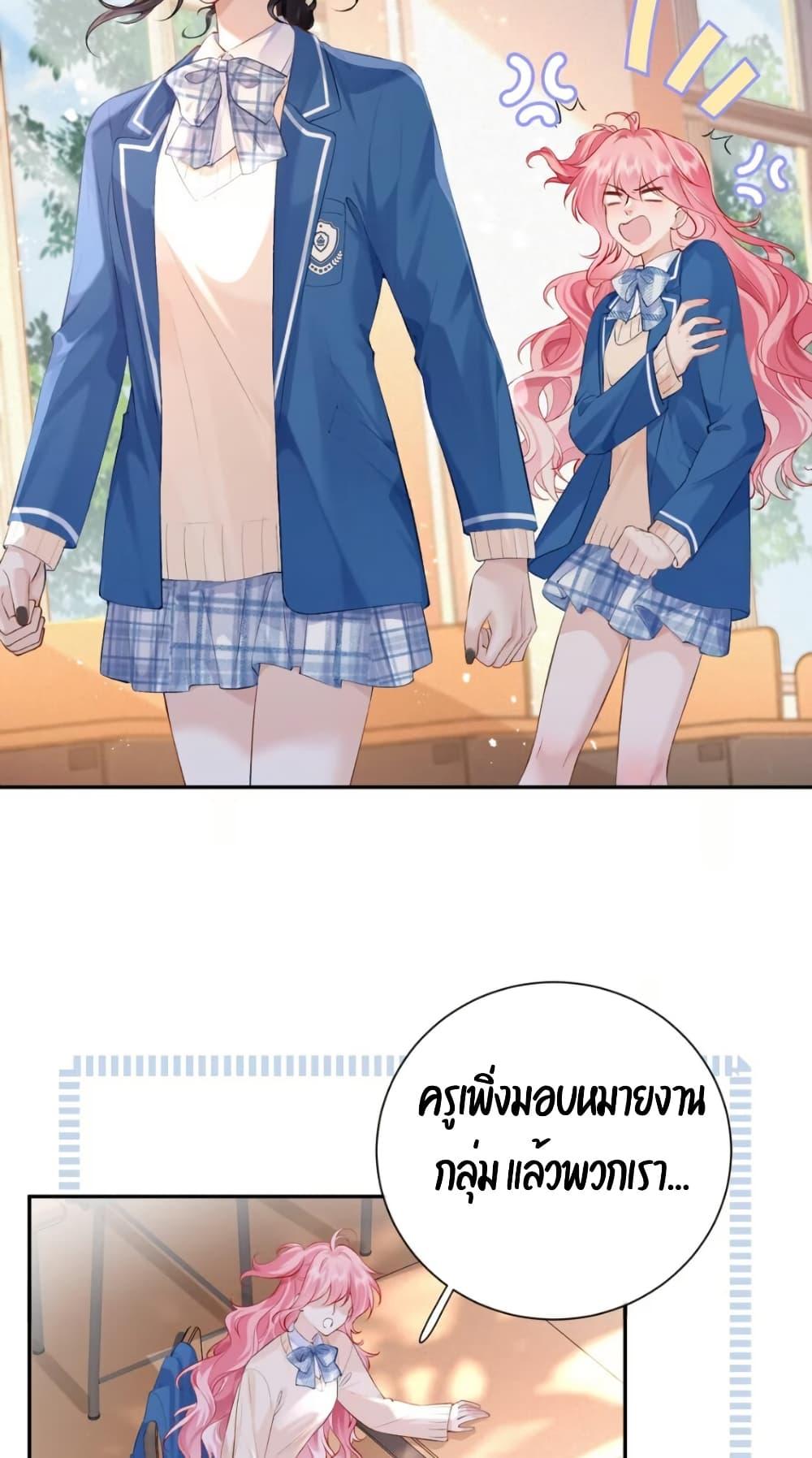 Manga-lc-com อ่านมังงะ อ่านการ์ตูน ออนไลน์ ฟรี My Sickly Sister Always Misses Me ตอนที่ 1 2 3 4 5 6 7 8 9 10 11 12 13 14 ฟรี ไม่มีโฆษณา Manga-lc - อ่าน มังงะ อ่าน การ์ตูน ออนไลน์ อ่านมังงะ ฟรี