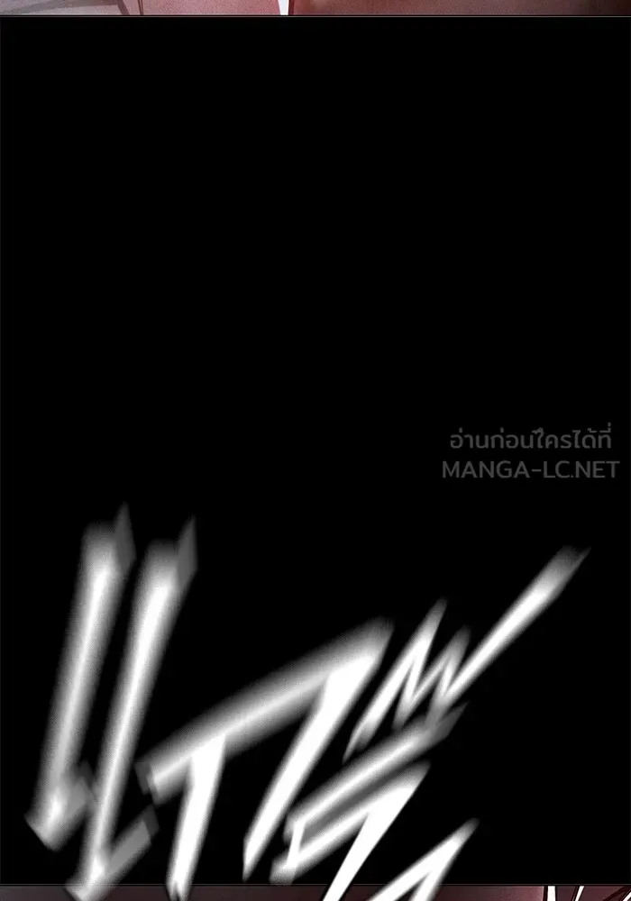 เยาวชนคนคุก ตอนที่ 19 รูปที่ 15