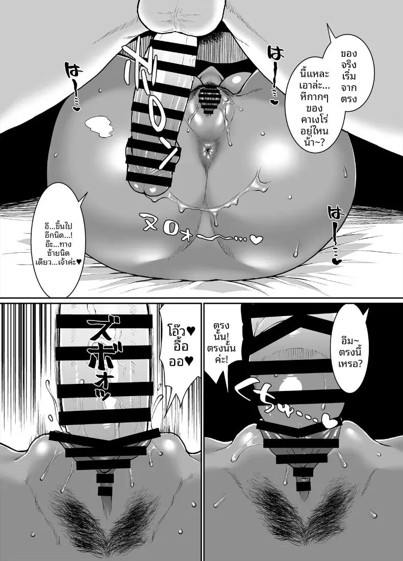 Doujin-Lc- อ่าน โดจิน มังฮวา เกาหลี ญี่ปุ่น จีน แปลไทย อาณาจักรคุโระเเกล(Golgonzola) ตอนที่ 1 2 3 4 5 6 7 8 9 10 11 12 13 14 ฟรี ไม่มีโฆษณา อ่าน โดจิน Manhwa เกาหลี ญี่ปุ่น จีน เรามีครบ คัดมาให้เน้นๆ โดจิน 18+ รับประกันความฟินโดย  Doujin Lc