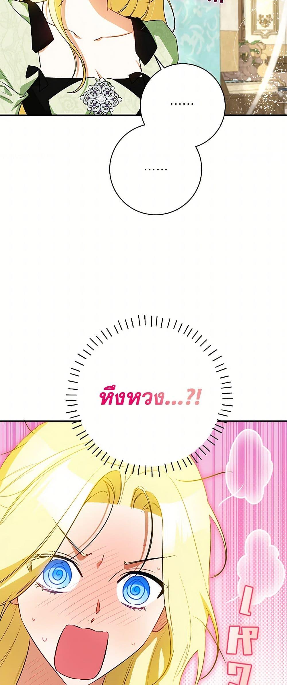 Manga-lc-com อ่านมังงะ อ่านการ์ตูน ออนไลน์ ฟรี I Think I’ve Been Possessed Somewhere ตอนที่ 1 2 3 4 5 6 7 8 9 10 11 12 13 14 ฟรี ไม่มีโฆษณา Manga-lc - อ่าน มังงะ อ่าน การ์ตูน ออนไลน์ อ่านมังงะ ฟรี